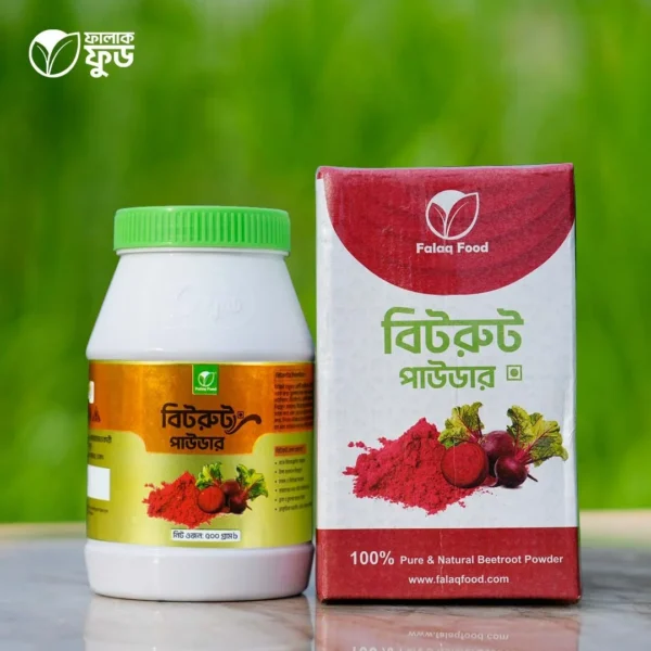 বিটরুট পাউডার (Beetroot Powder)