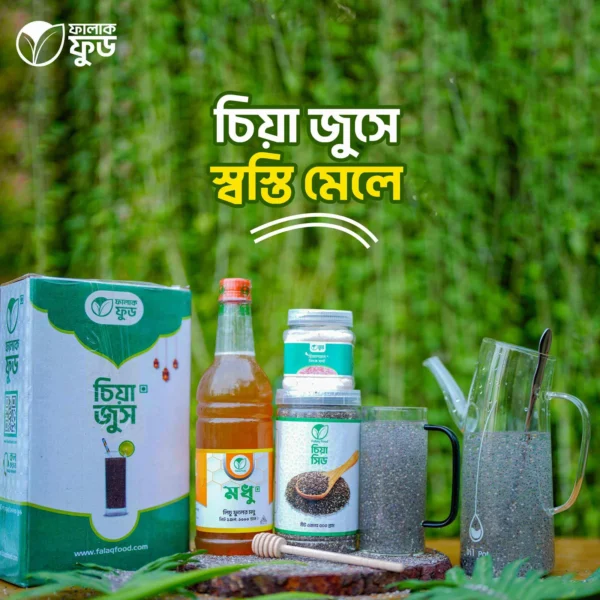 চিয়াজুস – কম্বো প্যাকেজ (Chia Juice Combo)